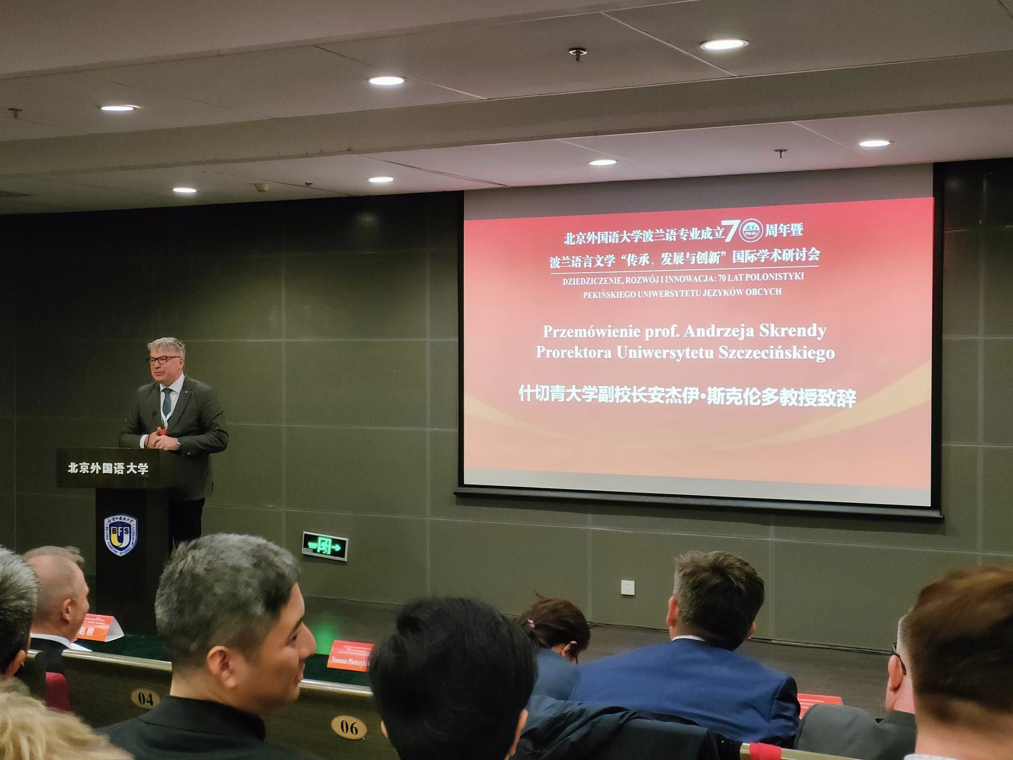 Prof. Andrzej Skrendo i dr Nina Pielacińska na konferencji w Pekinie